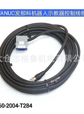 FANUC发那科机器人示教器用控制线缆A660-2004-T284