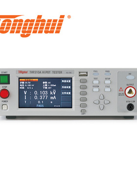 同惠（Tonghui）TH9310A耐压绝缘测试仪