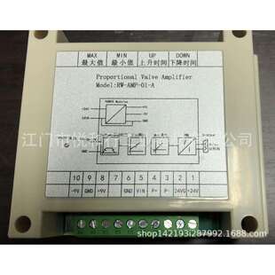 深圳 番禺比例阀放大板RW 东莞 佛山 液压双比例阀 AMP 02A