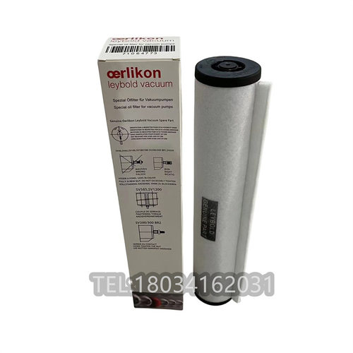 Leybold/莱宝旋片式真空泵SV630油雾分离器 71064773排气过滤器