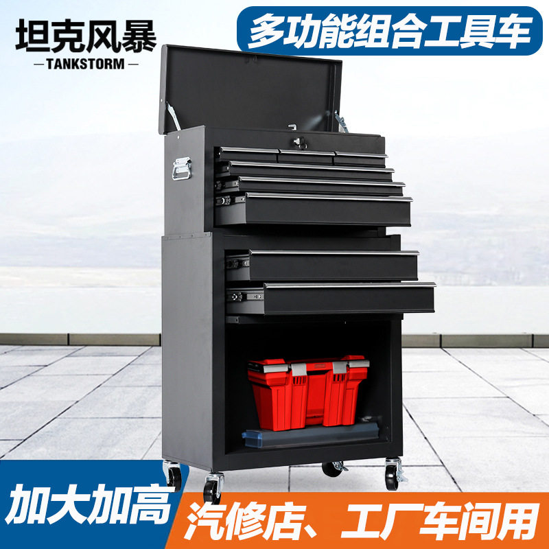 组合式工具柜工具车小推车移动汽修维修五金抽屉式铁皮其他