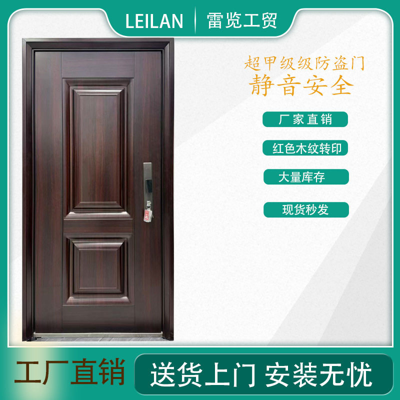 钢制防盗门甲级入户门出租房入户安全门宿舍门工厂直销