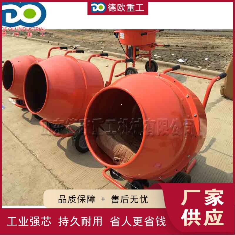 建筑工程小型路面砂浆搅拌机
