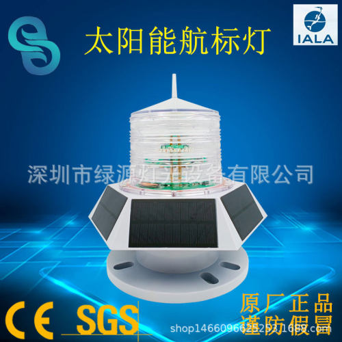 一体化航标灯GS-HD-155T太阳能航灯浮标灯航行灯遥测遥控航道灯厂