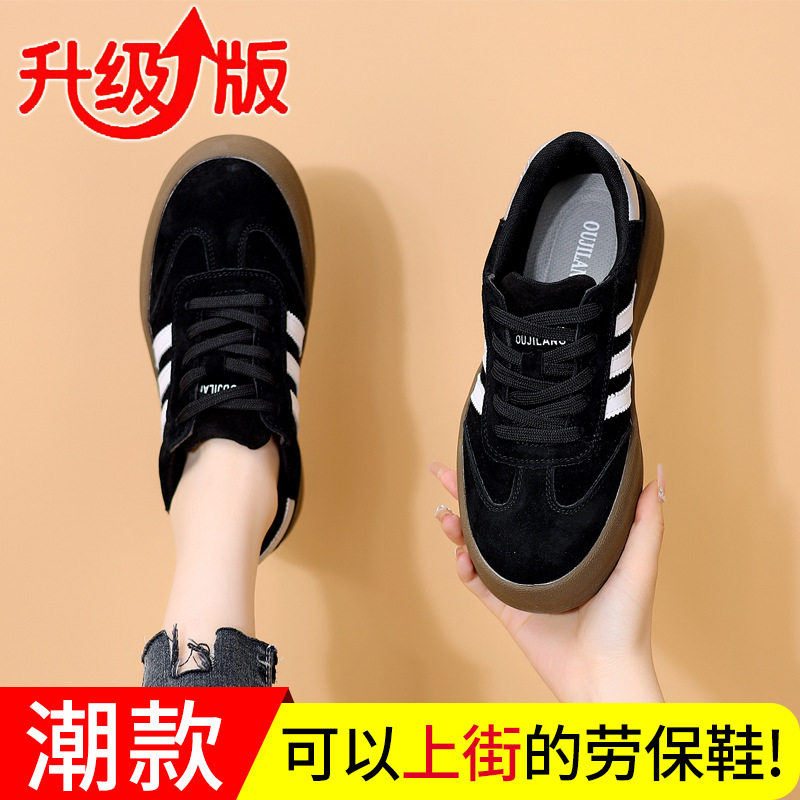 女士劳保鞋新款防砸防刺穿超轻便久站不累脚安全防滑绝缘防护鞋子