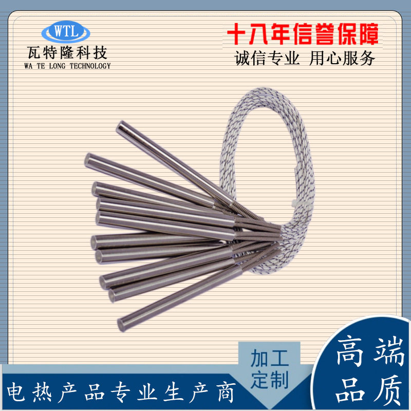 不锈钢单头加热管 高温电热管加热棒 工业发热管模具单头加热管