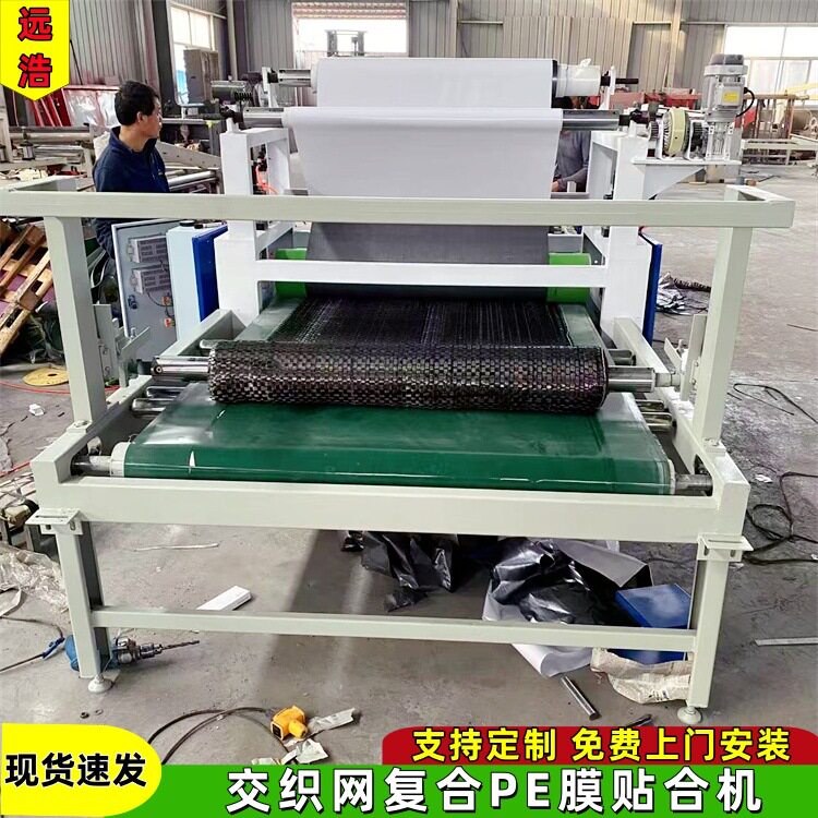 双面胶石墨烯纸贴纸机 分切收卷复合机 石墨烯膜纤维编织布贴合机