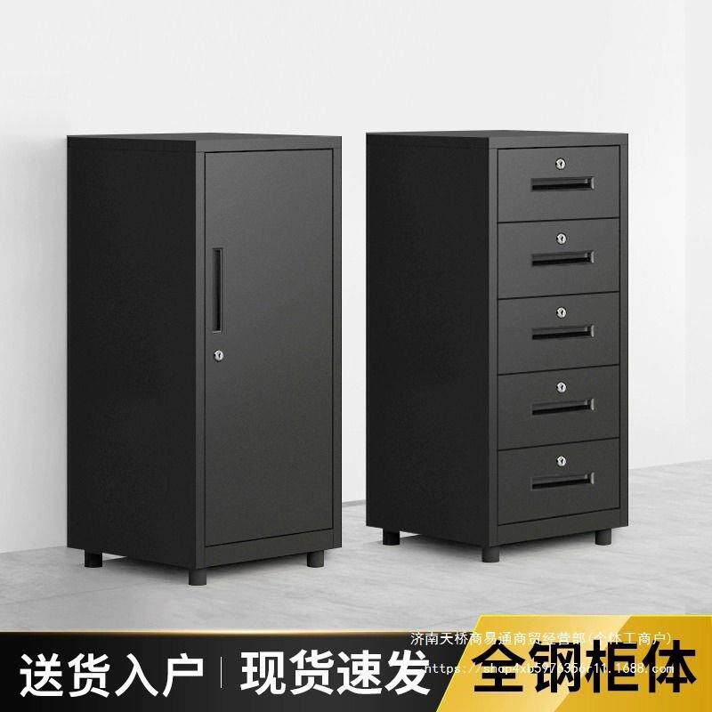 办公室带锁文件资料小柜子黑色移动矮柜办公桌下储物抽屉式收纳柜
