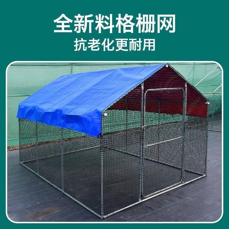 鸡户外鸡棚鸡笼鸡舍养鸡特大号家禽养殖防雨孔雀鸽笼大型搭建家用