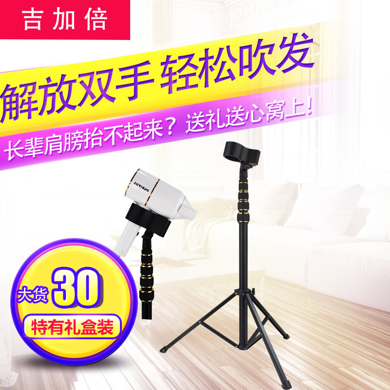 懒人吹风机支架伸缩收纳吹风机架创意精美通用落地立式电吹风架子