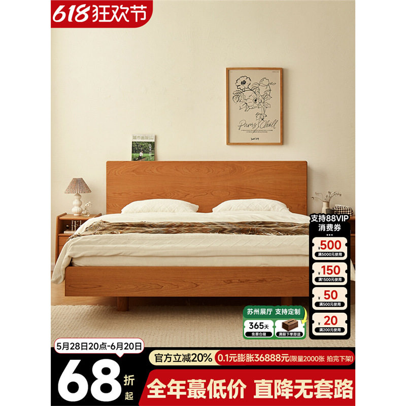 余弦实木悬浮床卧室1.5米原木北欧日式主卧双人1.8米床简约樱桃木