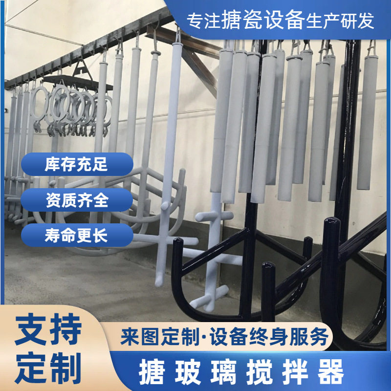 搪玻璃搅拌器反应釜用多型可选