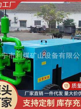 砂浆泵利煤供应YSJ350液压砂浆注浆泵砂浆输送泵