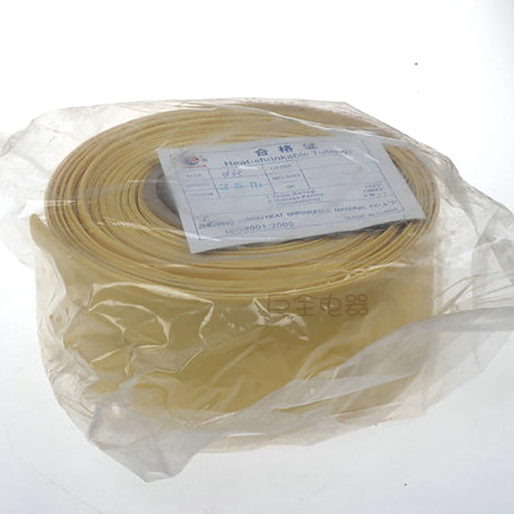 永佳  热缩套管 45mm 25米黑红绿蓝白透明双色低压环永力热缩管