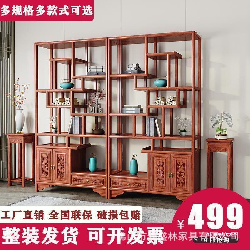 中式实木仿古博古架多宝阁隔断