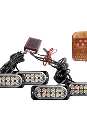 中网一拖四12LED爆闪灯 汽车日间行车灯无线遥控频闪灯开道警示灯