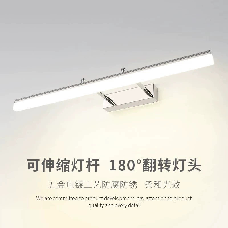 镜前灯led浴室卫生间镜柜专用化妆简约现代防水防雾可伸缩长短