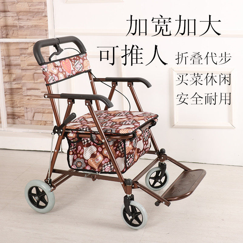 批发老年代步折叠购物车座椅可坐四轮买菜助步可推老人手推小拉车