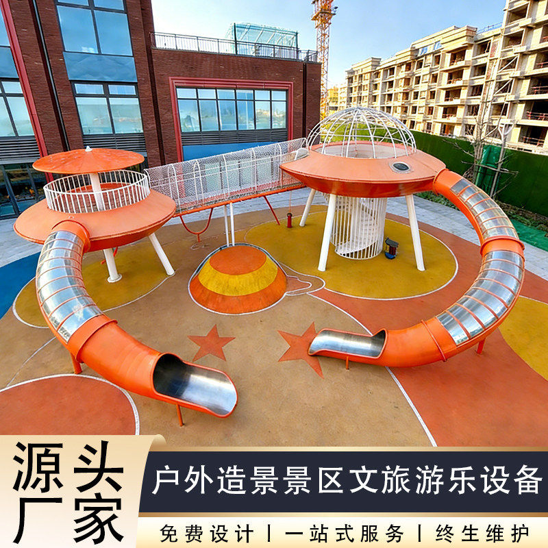 大型小区户外游乐设备幼儿园室外多功能滑梯组合公园儿童游乐设施