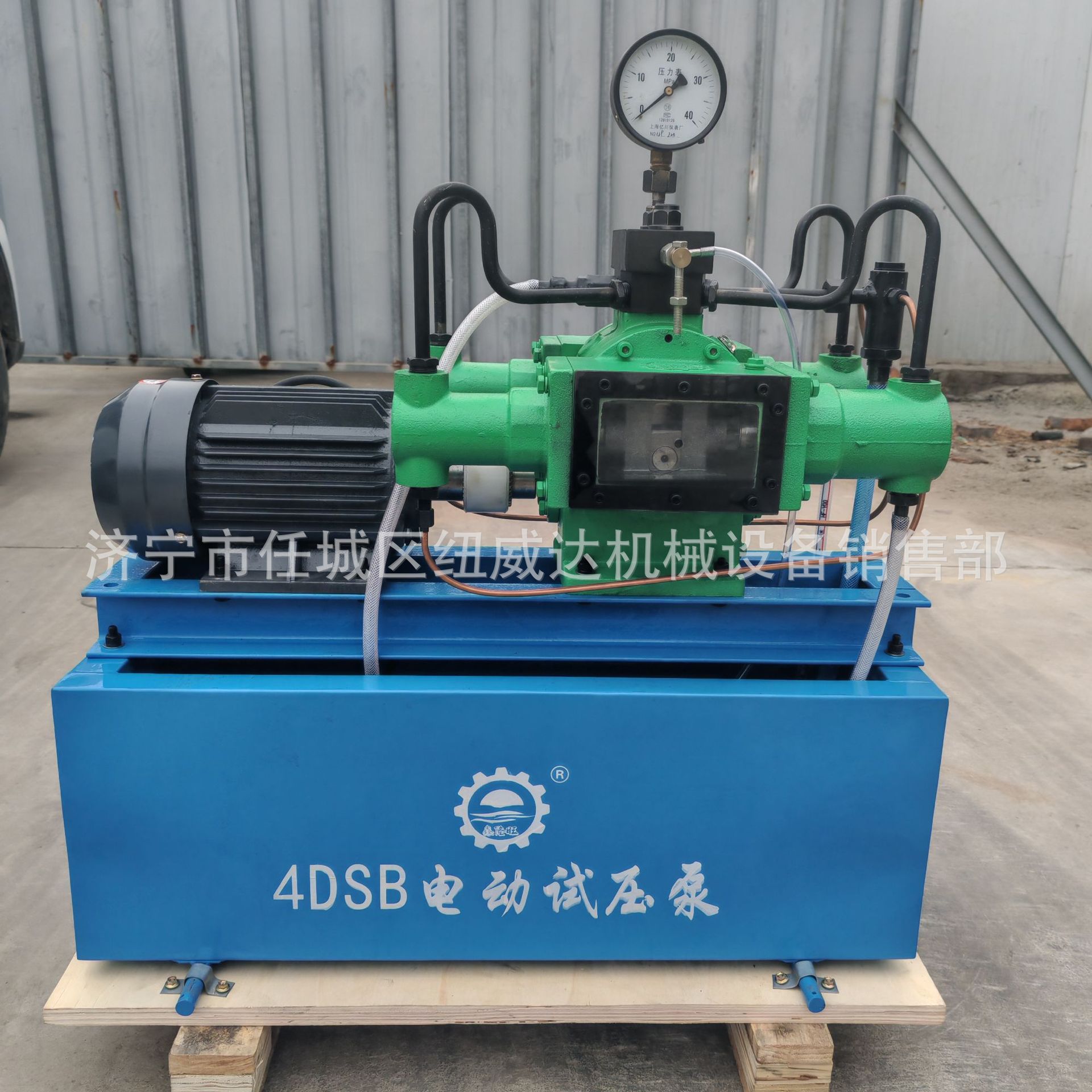 管路检漏仪压力泵 4DSB-60电动测压泵 自来水管道阀门打压机