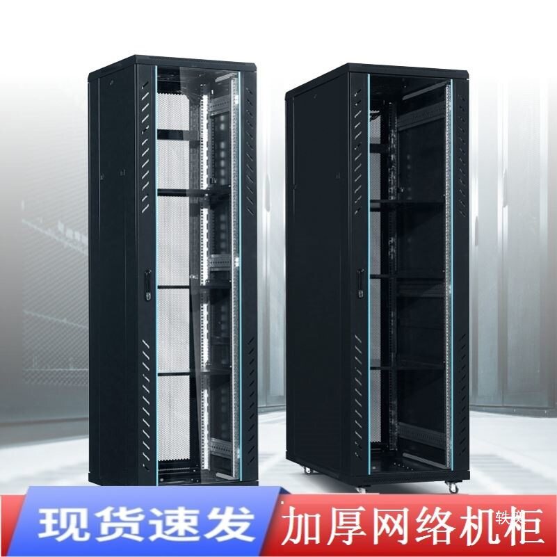 墙柜数据机房布线柜豪华网络服务器机柜多媒体家用网络机柜1000深