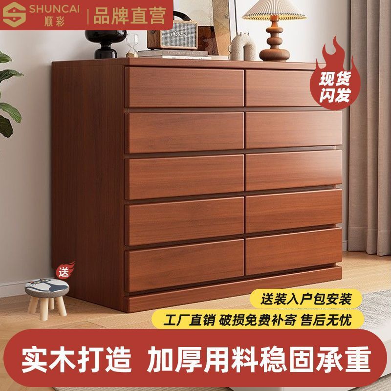 实木简约现代抽屉式储物六斗柜