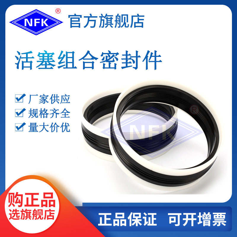 油缸活塞组合密封件多规格