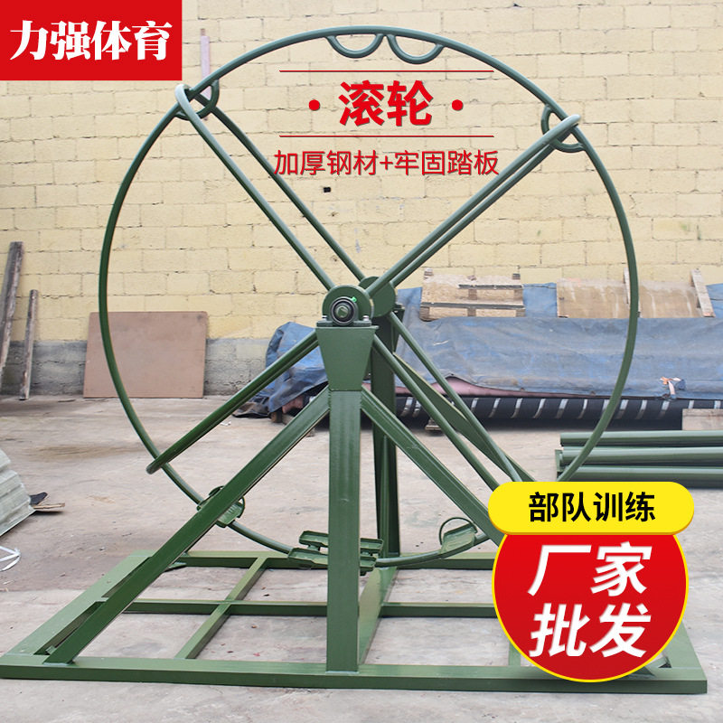 批发滚轮防眩晕训练器材抗眩晕滚轮旋梯飞行训练转轮旋转拓展训练