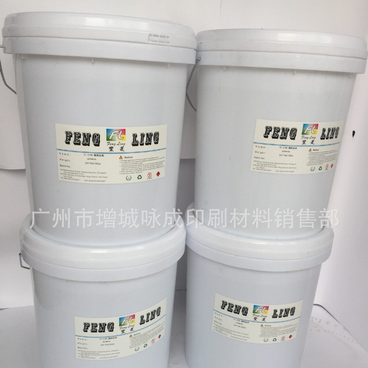 隔离金油感压隔离油指甲贴隔离光油调粉光油水晶贴光油水晶速干