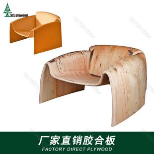 单人沙发椅懒人休闲椅子悠闲简约沙发椅字胶合板弯曲板