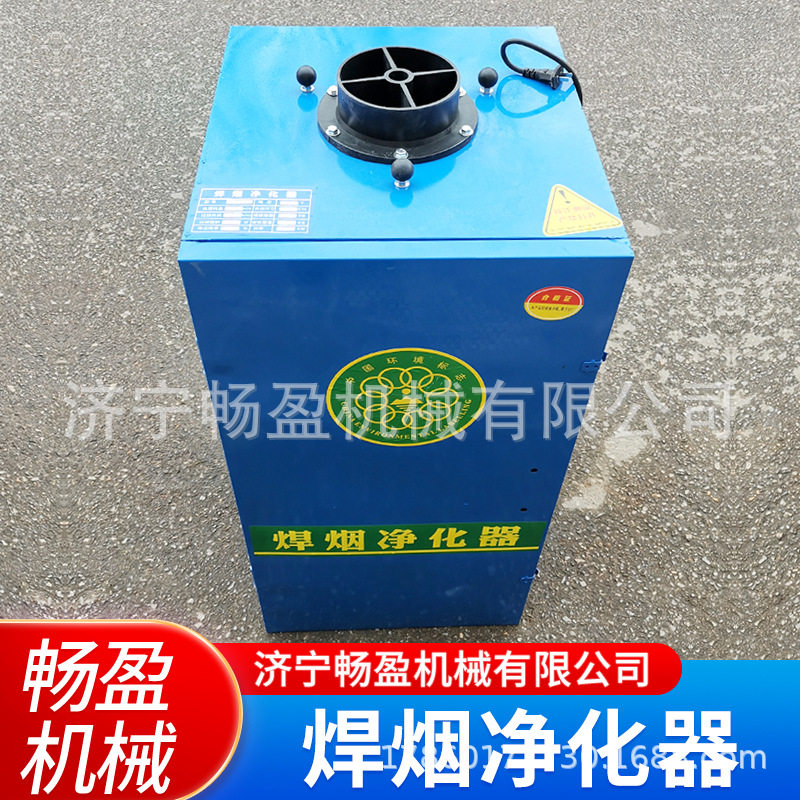 工业焊接烟尘除尘器 环保焊烟净化器 单臂双臂移动式焊烟收集器