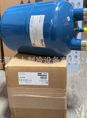 ESK船用油分离器立式 OS-35H 冷库制冷空调冷媒油分oil Separapor