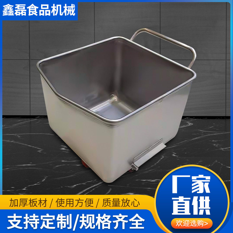标准200L不锈钢肉桶车 肉料车小料车料斗车周转车