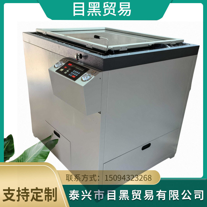 PS版双面翻转式真空晒版机自动曝光机碘镓灯制版机1150X950MM