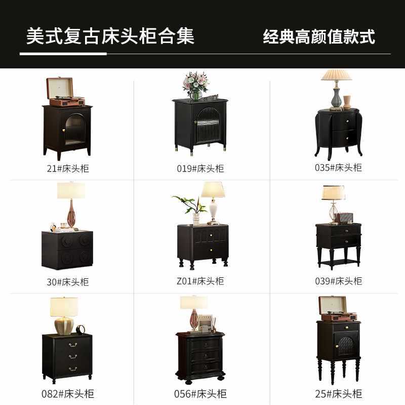 思必实木床头柜储物柜美式收纳复古风法式小户型卧室黑色床边柜好