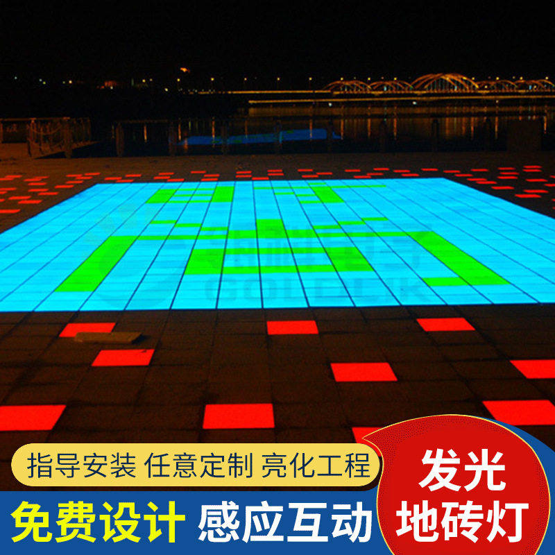 户外发光地砖地砖灯LED广场发光地砖灯LED地砖灯_LED发光砖