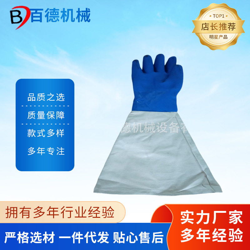 光面喷砂橡胶合成手套
