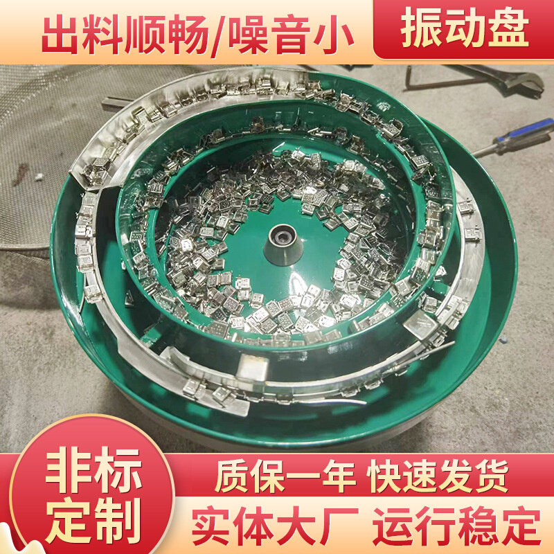厂家供应USB振动盘厂家 插头振动盘电子产品振动盘 USB塑壳振动盘