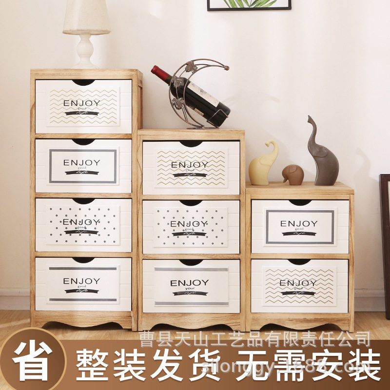 北欧简约抽屉式斗柜 木质家居卧室床边床头柜客厅多功能收纳柜