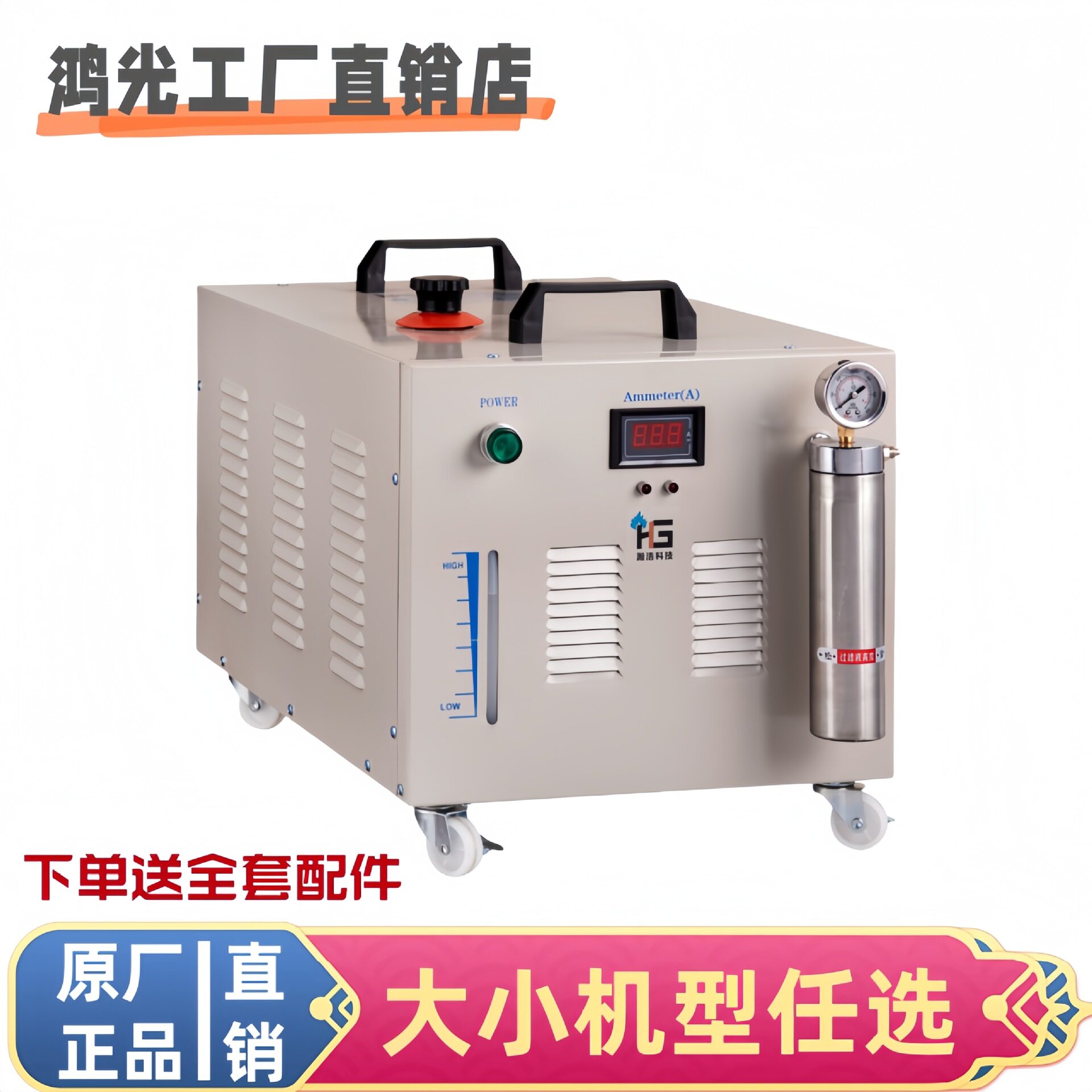 亚克力火焰抛光机水晶字漆包线首饰焊接水氧电解氢氧水焊机