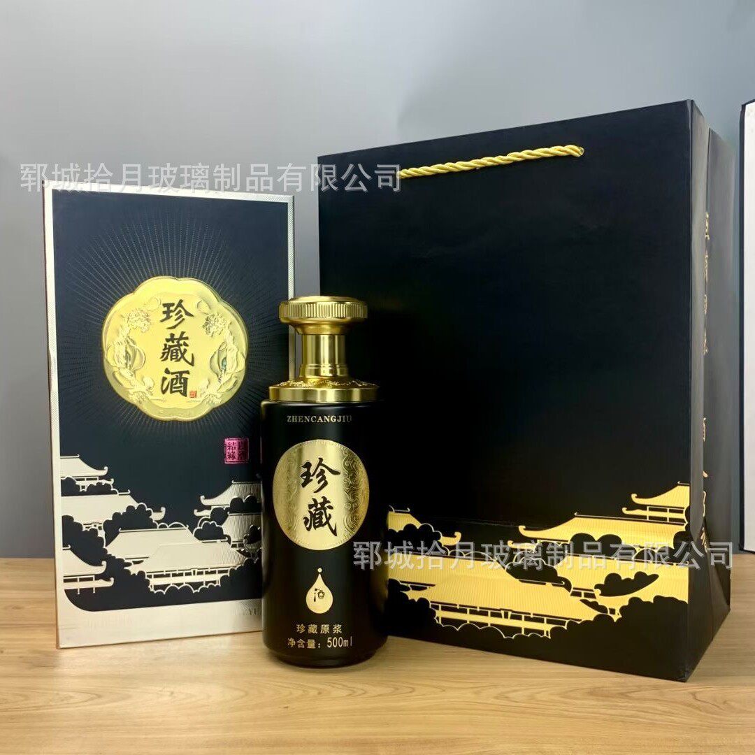 新款喜酒瓶一斤装空瓶白酒瓶婚礼婚宴酒瓶高端结婚陶瓷瓶酒坛子