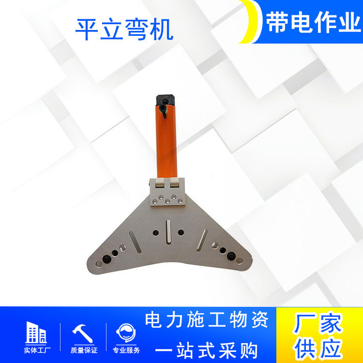便携式铜排液压弯曲机检修工具弯排机铝合金二合一平立弯机