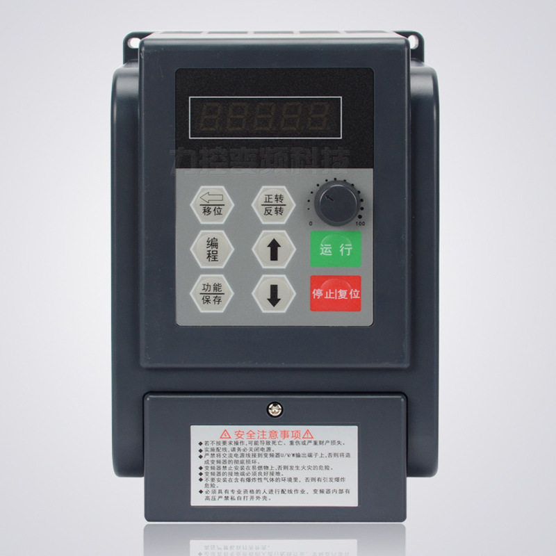 变频器0.4kw单进单出220v单相电机变频器风机水泵调速器通用型