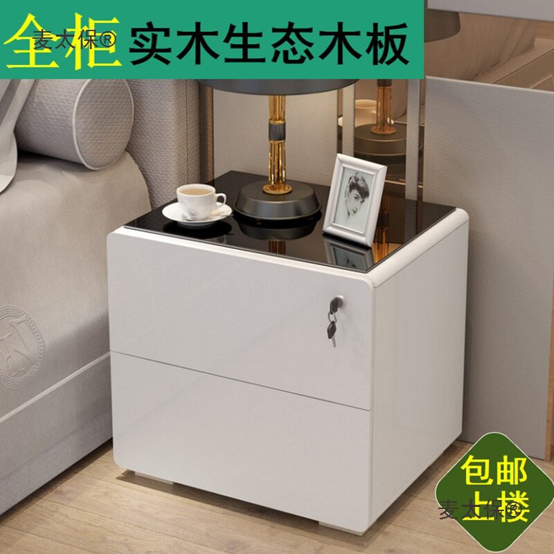 床头柜 实木生态板烤漆床边柜带锁 简约现代卧室玻璃小收纳垒德株