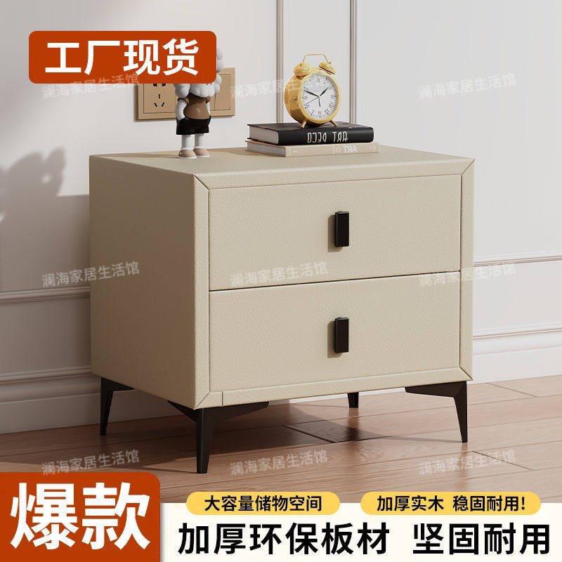 意式实木皮质简约收纳床头柜