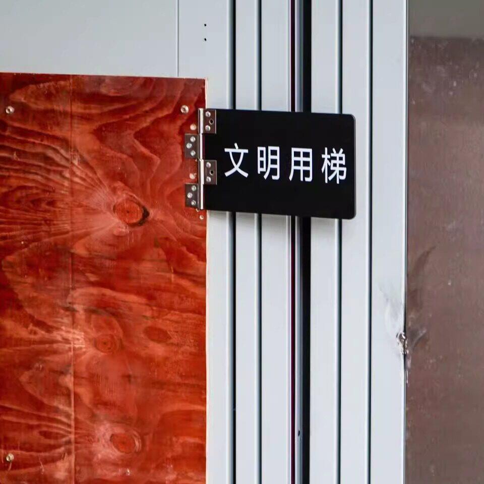 电梯防关门电梯关门铁门磁吸免打孔阻门货梯看门狗挡门板