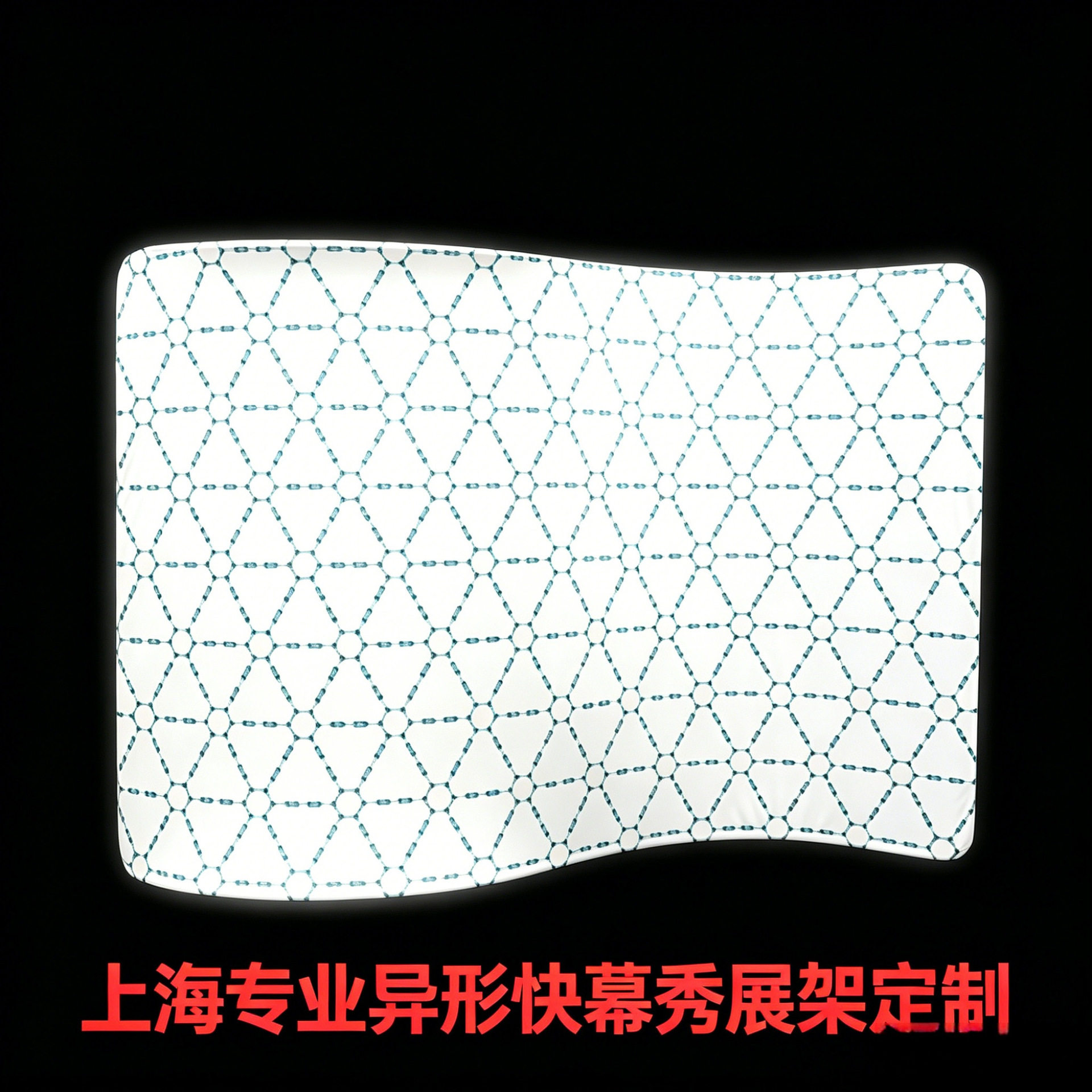 C型快幕秀展架上海厂家铝合金快展展会展带轮直播背景签字墙