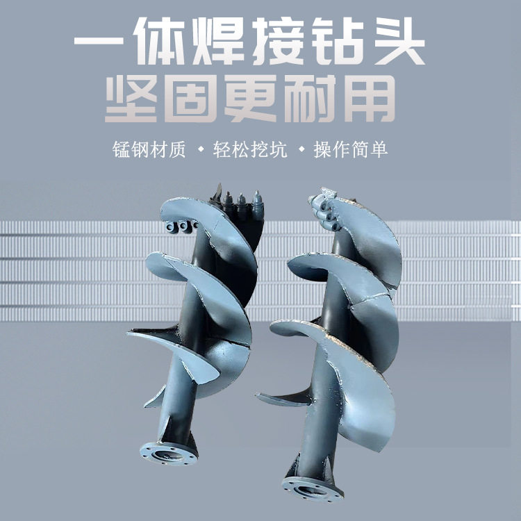 厚冰层 冻土地 打眼机 新型柴油式挖坑机 钻头雷亿重工