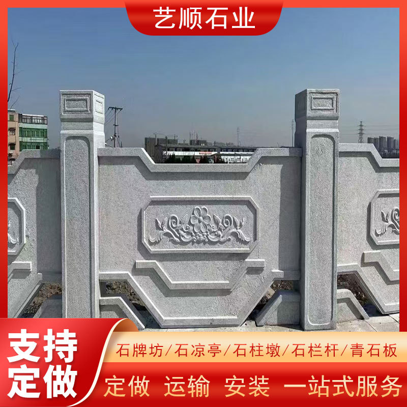 汉白玉花岗岩青石雕刻石栏杆别墅庭院阳台楼梯石栏杆石材雕花石栏