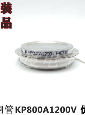 普通晶闸管 KP800A1200V(凹) KP800A-12 KP800-12 KP800A/1200V